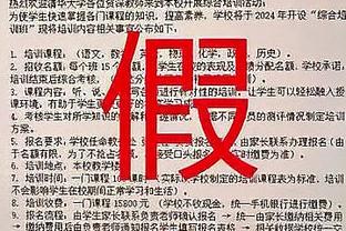 欧文复出！独行侠首发：东契奇/欧文/埃克萨姆/琼斯/莱夫利